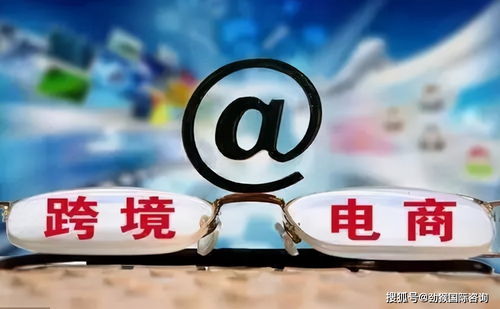 深圳貿(mào)易公司做美國跨境電商什么產(chǎn)品最好,ebay和亞馬遜區(qū)別在哪