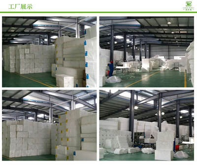 洗碗海綿 蜜氨海綿 汽車清潔海綿 洗碗棉 - 中國安裝信息網(wǎng)(www.zgazxxw.com) - 工業(yè)產(chǎn)品貿(mào)易領(lǐng)域內(nèi)領(lǐng)先、活躍的交易市場